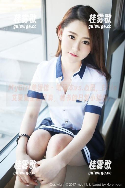 MyGirl美媛馆-Ellie艾栗栗 MyGirl美媛馆 - 笔记本vs.心思,Ellie艾栗栗全套写真,秘书的日常小插曲。