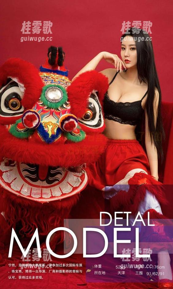 尤果网-桃子 尤果网 - 谁让桃子的白丝合集成为了新的心头好呢?