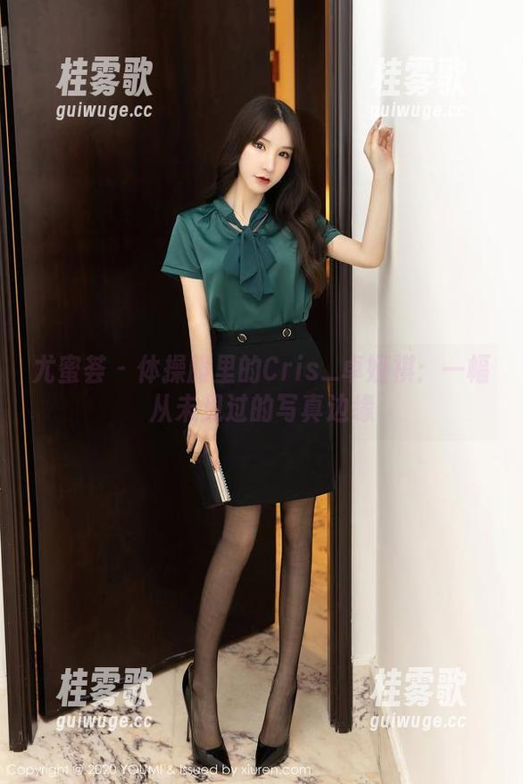 尤蜜荟-Cris_卓娅祺 尤蜜荟 - 体操服里的Cris_卓娅祺:一幅从未见过的写真边缘