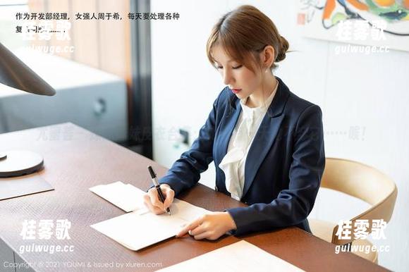 尤蜜荟-姝姝妹妹 尤蜜荟 - 姝姝妹妹皮衣合集:如果有一天她不穿它……唉!