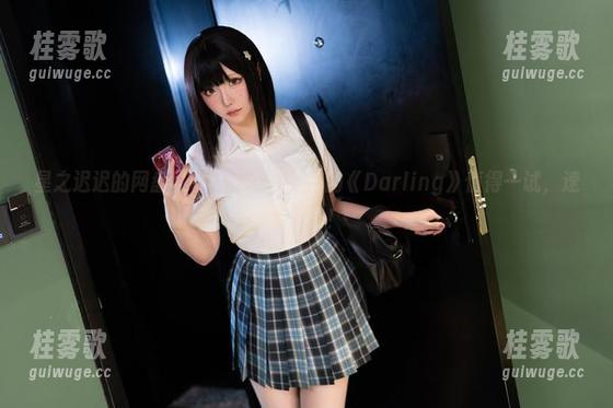 星之迟迟的网盘收藏！阿达尔伯特的《Darling》值得一试，速来下载！