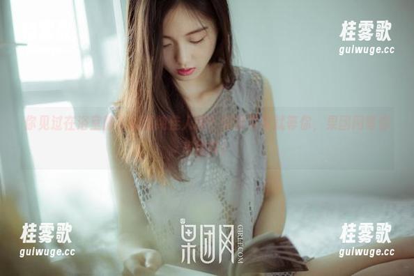 果团网 你见过在浴室静卧的清纯佳人吗?免费写真就等你,果团网等你来翻牌!