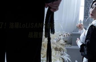 哇,惊呆了!洛璃LoLiSAMA的信浓女警新套图更新,直接挑战视觉审美极限。