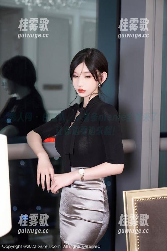 秀人网 - 白丝叭，小薯条nienie全集来了，让你边看边乐翻！