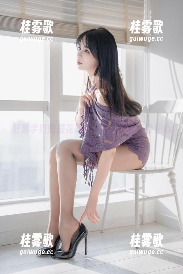 轩萧学姐 轩萧学姐的提花裤袜,下载前请先稳住心态